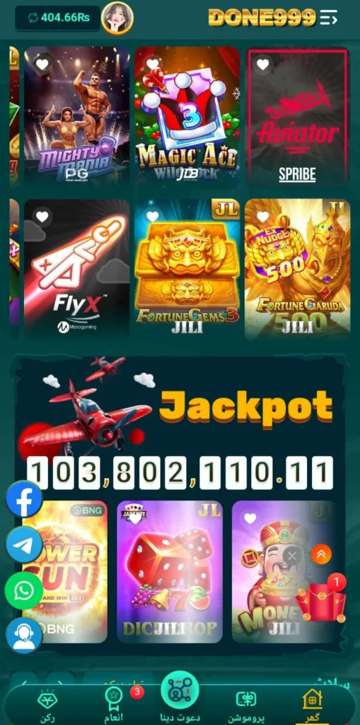 Done999 apk